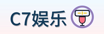 C7娱乐 Logo
